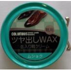 コロンブス ベーシッ�