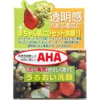 ユゼ リセット洗顔石けん 100g ソフトピーリング石けん(フルーツ酸石鹸)(4903075274009)