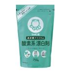 シャボン玉石けん シャボン玉 酸素系漂白剤 750g(無添加石鹸・衣類用・台所用漂白剤) ※お一人様最大18点まで