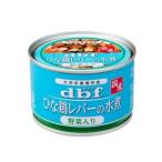 デビフペット ひな鶏レバーの水煮 野菜入り 150g 1個
