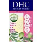 DHC マイルドソープ SS 35g オリーブバージンオイルとハチミツの洗顔石鹸（4511413305485）