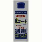 【送料無料】 宮崎化学 クレンザー 170g 1個
