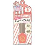 【送料無料】 クラブコスメチックス ほんのり発色 すっぴんケアネイル ベリーシロップ 8ml 1個