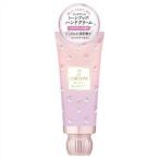 (送料無料)コーセーコスメポート フォーチュン  フレグランス  トーンアップ  ハンドクリーム 60g 1個