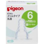 [ бесплатная доставка ] Pigeon тонкий модель сосок 6 месяцы Y 1 штук 1 шт 