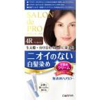 【送料無料】 ダリヤ サロンドプロ 無香料 ヘアカラー 早染めクリーム 白髪用 4R バーガンディ  1個