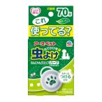 ( бесплатная доставка ) earth * домашнее животное nachu Lynn .... для инсектицид ..... зажим трава 70 день для собака кошка для не .. насекомое для 1 шт 