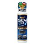 (送料無料) 呉工業 クレ ポリメイトDX 200ml 1個