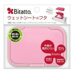 [ бесплатная доставка ]bitato Japan Vaio bitato розовый (1ko входить ) 1 шт 