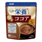 【送料無料】 アサヒ バランス献立 栄養プラス ココア 175g 1個