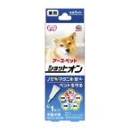 (×2 шт. комплект бесплатная доставка ) earth * домашнее животное лекарство для Schott on для средних собак 1.6g