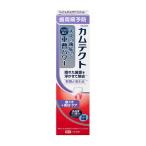 (×5個セット 送料無料)カムテクト 歯ぐき+美白ケア 105g 歯磨き粉 Haleonジャパン