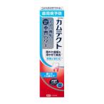 (×5個セット 送料無料)カムテクト 歯ぐき+口臭ケア 105g 歯磨き粉 Haleonジャパン