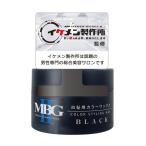 (配送おまかせ)三宝 MBG2 白髪用カラ�