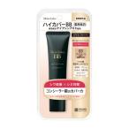 【メール便送料無料】明色化粧品 モイストラボ ハイカバー 薬用 美白 BBクリーム SPF50 PA++++ 03 ナチュラルオークル 30g 1個