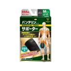 バンテリンコーワサポーター 太もも用Mサイズ ブラック - 最安値・価格