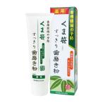 (×2個 配送おまかせ)三和通商 薬用 �