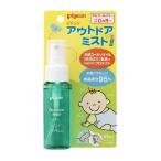 (×2 шт рассылка случайный ) Pigeon уличный Mist 50ml