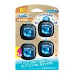 【×2個 メール便送料無料】P&G ファブリーズ イージークリップ 消臭成分最高レベル フレッシュシャボン 4個セット 車用消臭芳香剤