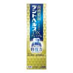 LION デントヘルス薬用ハミガキDXプレミアム 90g×6本 デントヘルス 