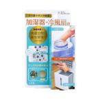 (配送おまかせ)ビッグバイオ ヨウ素でタンク除菌 加湿器・冷風扇用 7g 1個