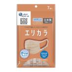 【メール便送料無料】