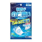 【メール便送料無料】