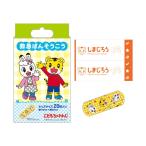 【メール便送料無料】スケーター 