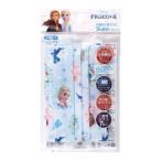 【メール便送料無料】