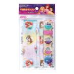 【メール便送料無料】