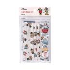 【メール便送料無料】