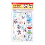 【メール便送料無料】