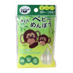 [ почтовая доставка бесплатная доставка ] flat мир metik хлопок ZOO масло имеется baby ....30 шт. входит ватная палочка 1 шт 