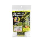 (配送おまかせ)藤原産業 セフティー3 鳥よけ ヘビウロコ STYF-1 3枚入 1個