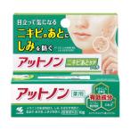 ( рассылка случайный ) Kobayashi производства лекарство at non лекарство для угри через уход гель 10g 1 шт 