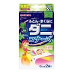  большой Япония исключая насекомое .* золотой птица futon *....da Nico na-z relax leaf. аромат 2 штук 1 шт ( рассылка случайный )