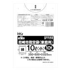 Yahoo! Yahoo!ショッピング(ヤフー ショッピング)【メール便送料無料】ハウスホールドジャパン YA10 尼崎市 指定袋 10L 小 緑 家庭用 10枚 1個