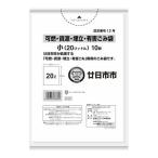Yahoo! Yahoo!ショッピング(ヤフー ショッピング)【メール便送料無料】日本サニパック GH31 廿日市市 可燃 資源 埋立 及び 有害 20L 白半透明 10枚入 ごみ袋 1個