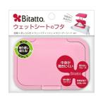 (×2 шт рассылка случайный )bitato Japan bitato мокрый сиденье. крышка постоянный розовый 1 штук 