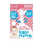 [×2 шт почтовая доставка бесплатная доставка ] one подножка запах baibai пакет baby подгузники для M размер 15 листов входит 