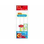 【×3個 メール便送料無料】日本製紙 クレシア クリネックス・スコッティ専用マグネットバー くっつくん 3個入