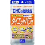 (×4 пакет рассылка случайный )DHC диета энергия 20 день минут 60 шарик входить 