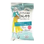 [×4 шт почтовая доставка бесплатная доставка ]ko-yo-.. холодный . макияж сделал ...... лицо сиденье 20 листов 