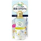 小林製薬　サラサーティ ランジェリー用洗剤 120ml 本体　使いやすいワンタッチキャップ