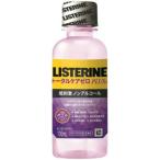 薬用リステリン トータルケア ゼロプラス 100ml 1個