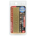藤原産業 SK11 両面ダイヤプレート GOLD #400#1000