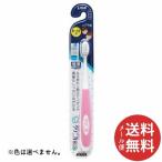 LION クリニカ KID’Sハブラシ 6-12才 1本 (配送おまかせ)