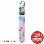 LION クリニカ Kid’s ハブラシ 3-5歳 1本 (配送おまかせ)