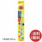 ライオン こどもハブラシ 0-3才用 1本 ※色は選べません。 【メール便送料無料】