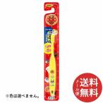 ライオン こどもハブラシ 1才半-5才用 1本 ●色は選べません。 (配送おまかせ)